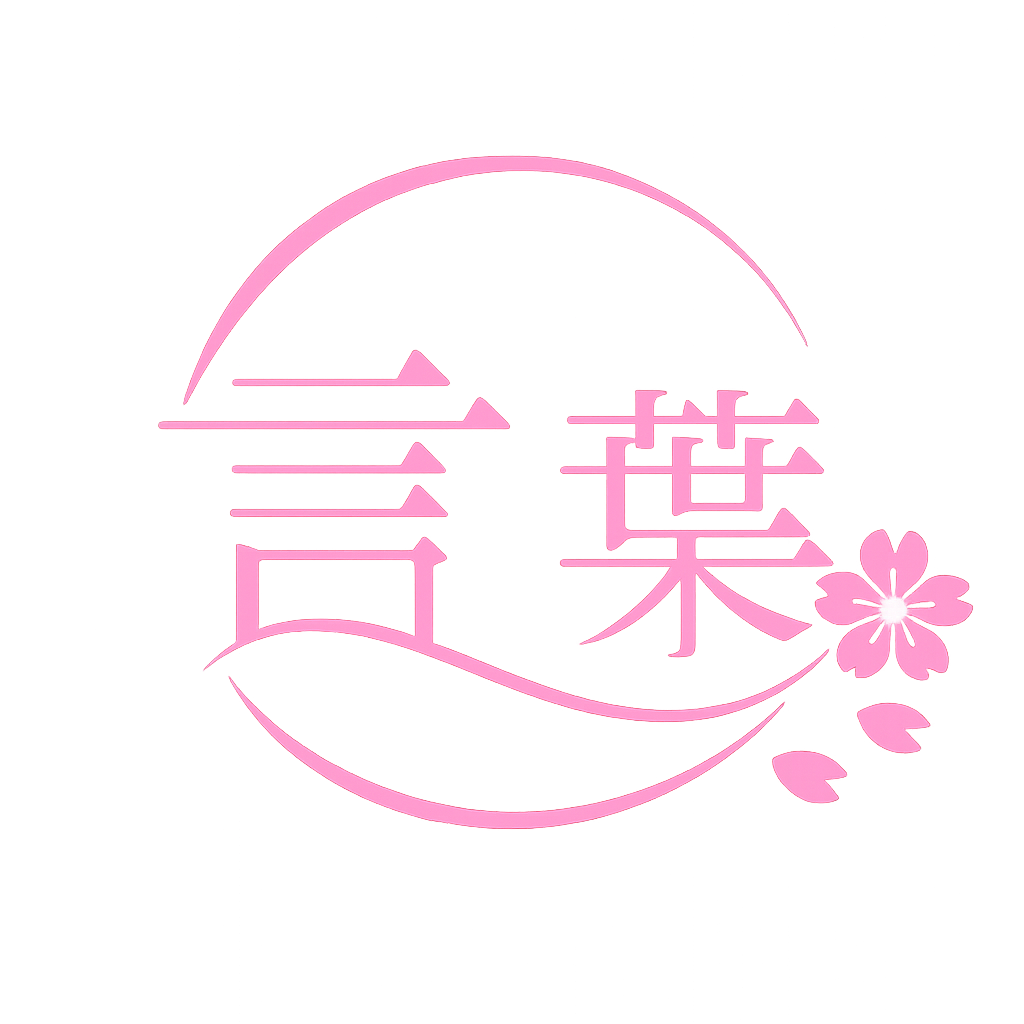 Kotoba Ciphers Icon